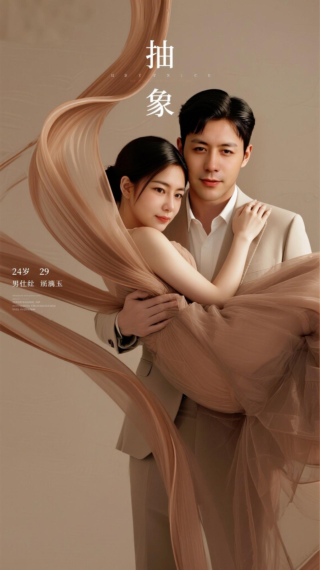 可能那年冬天你的确很喜欢我 如今已25年的冬天了