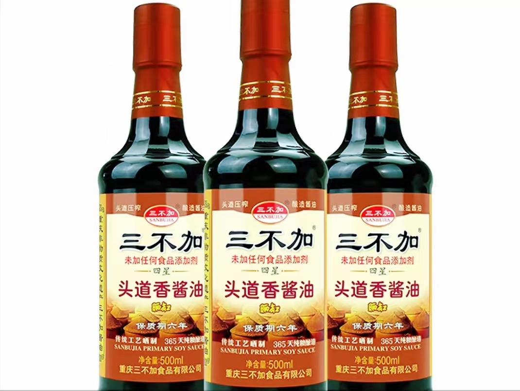 介绍10种零添加酱油，配料表很干净

1、重庆三不加酱油
2、四川先市酱油（3年