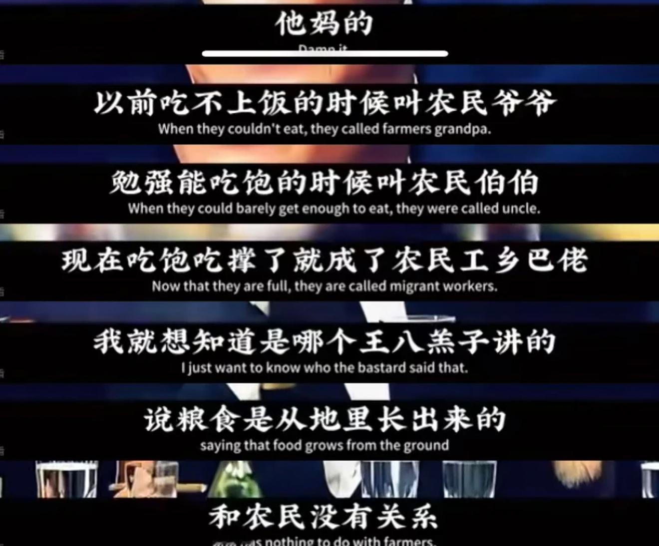 农大学生称农民不该上大学被开除竟然还有瞧不起农民的这种意识形态，是因为吃太饱撑坏