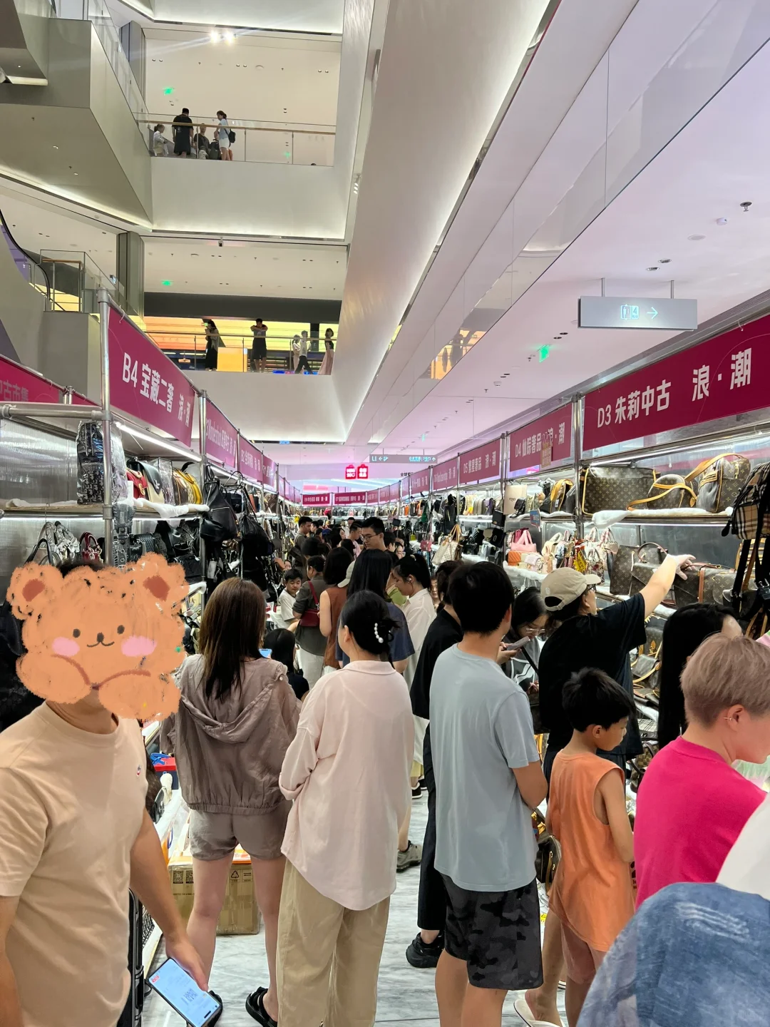 在包河万象汇！！今年最便宜的市集！！就三天😭
