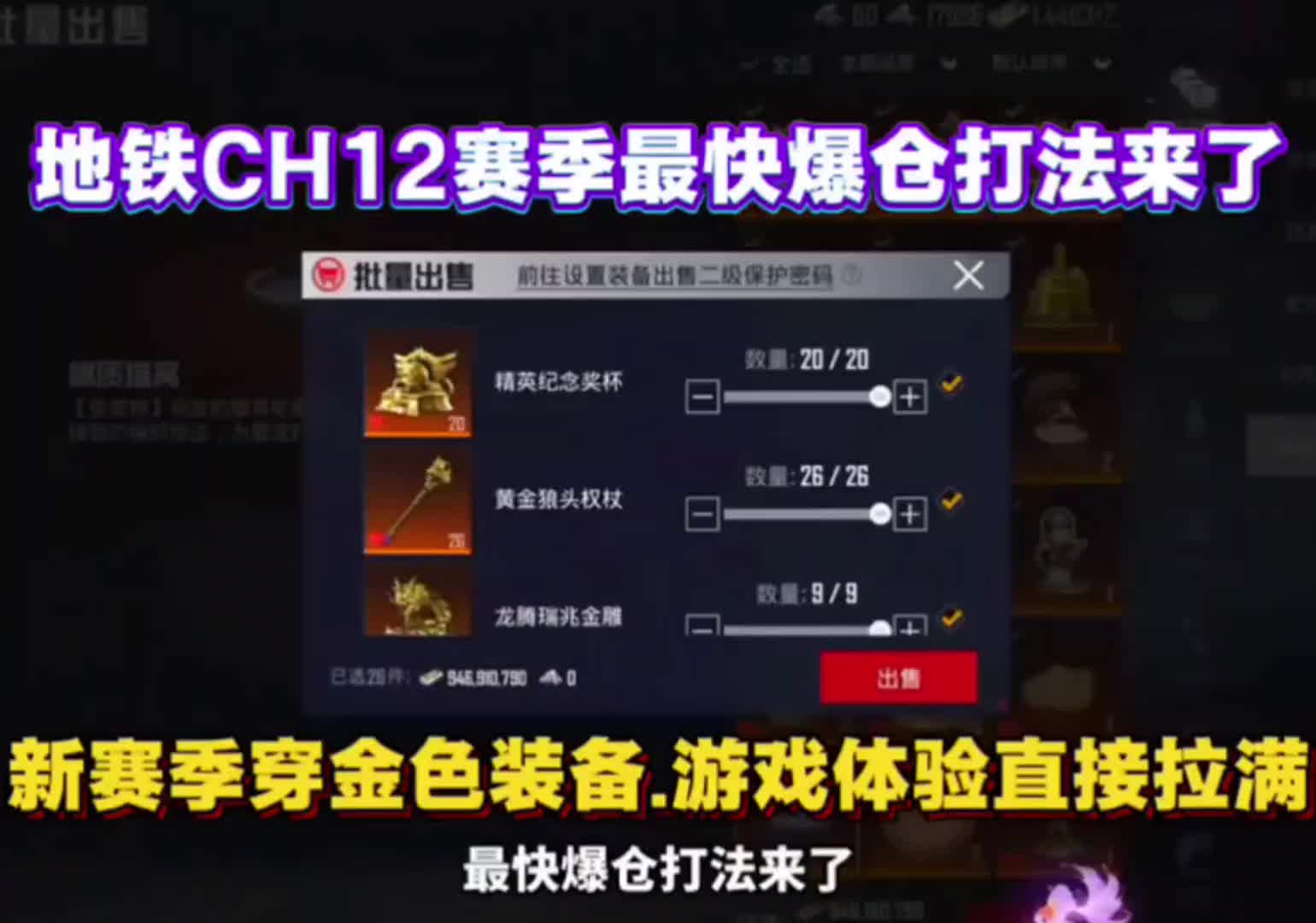 和平精英最新兑换码口令码 和平精英最新兑换码2026 和平精英最新兑换...