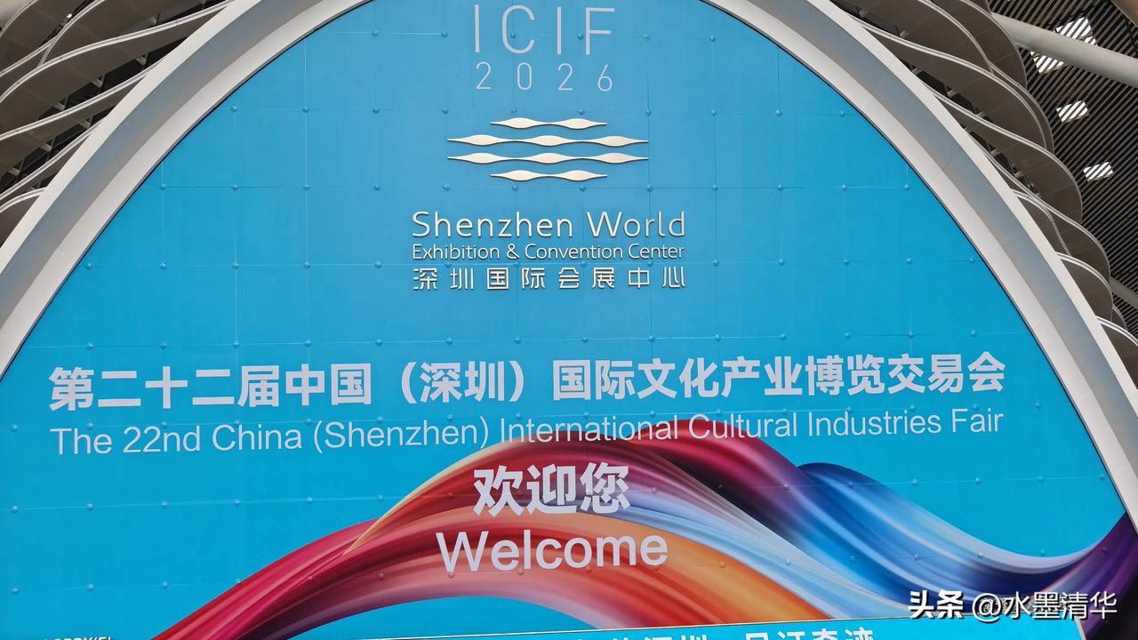 文博会“含AI量”升级今年的文博会是人大开眼界，各省市，各民族，还有国际友人的文