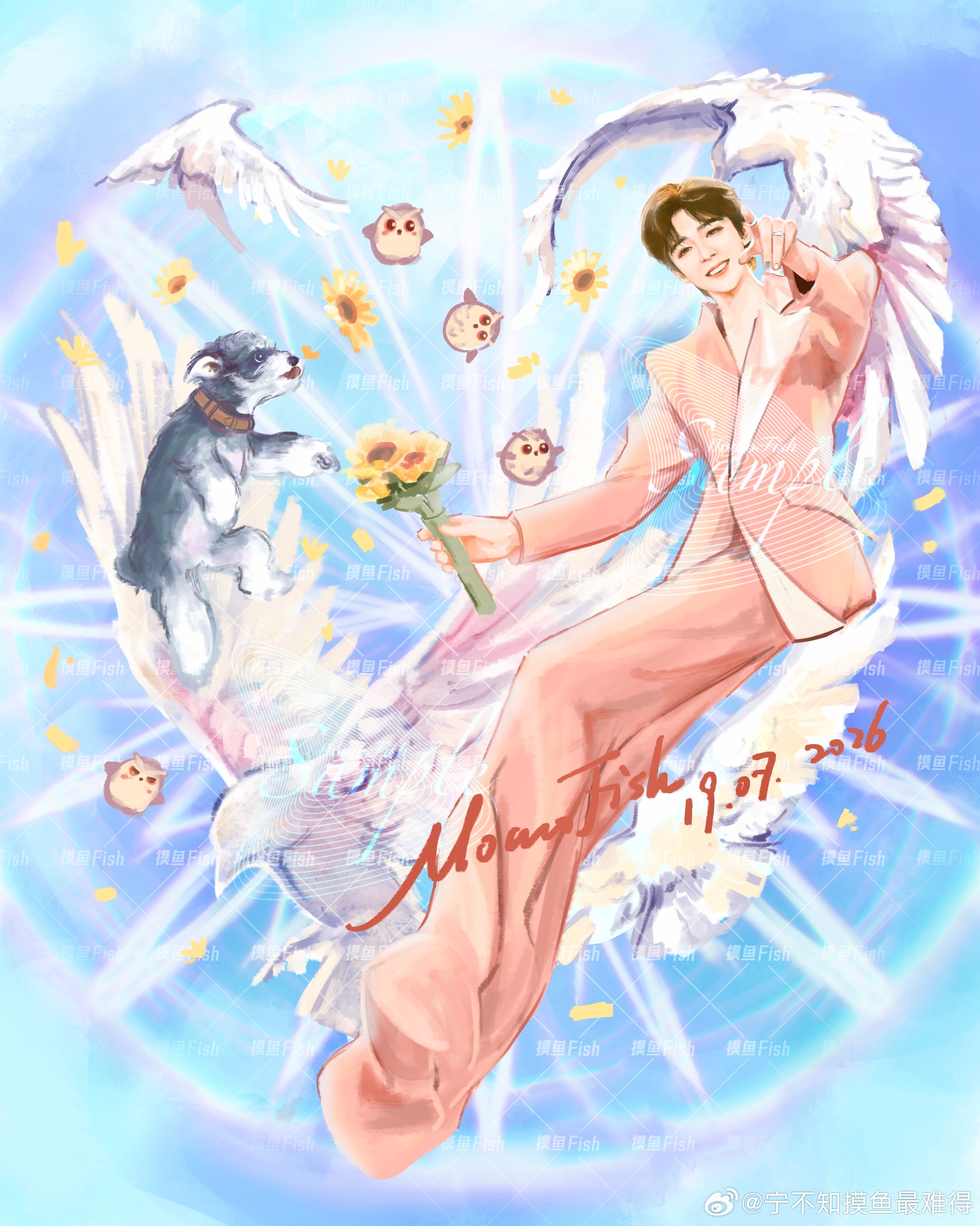 摩登兄弟  爱心光波！biubiubiu～～～指到会开心哦～超话创作巡展计划 稿