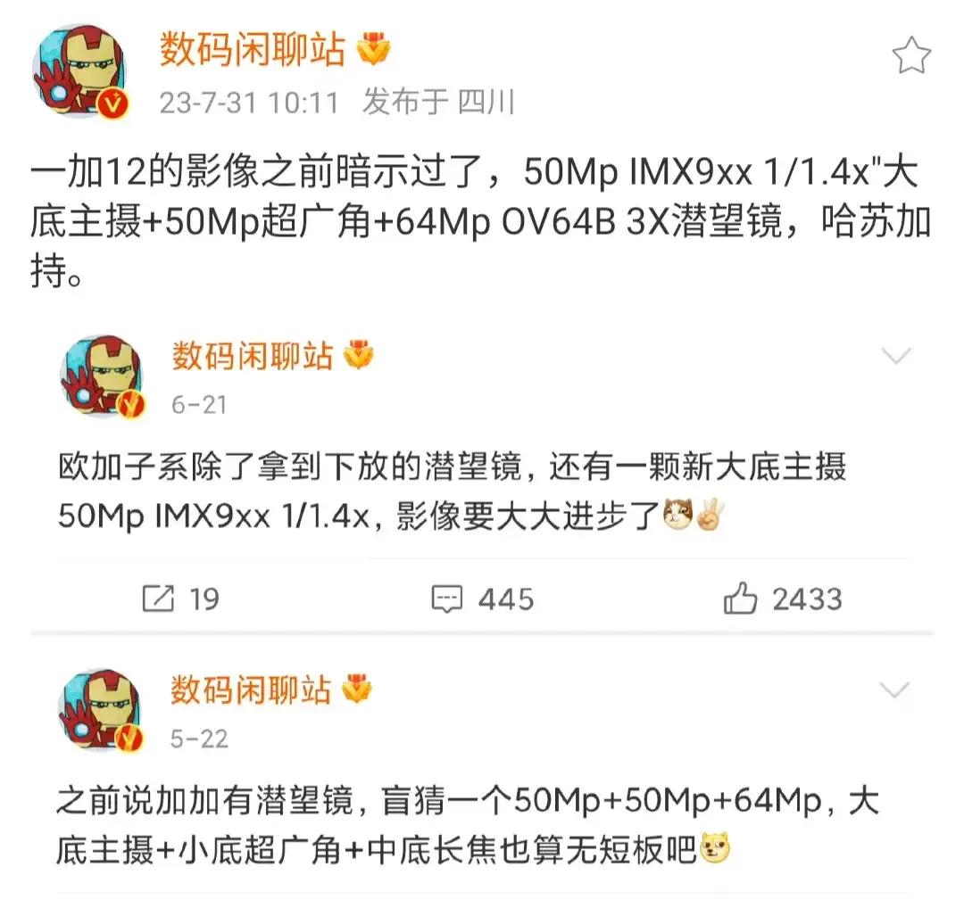 
     这次影像提升明显，方向也对了，毕竟联名哈苏了，都下了这么大的血本了，