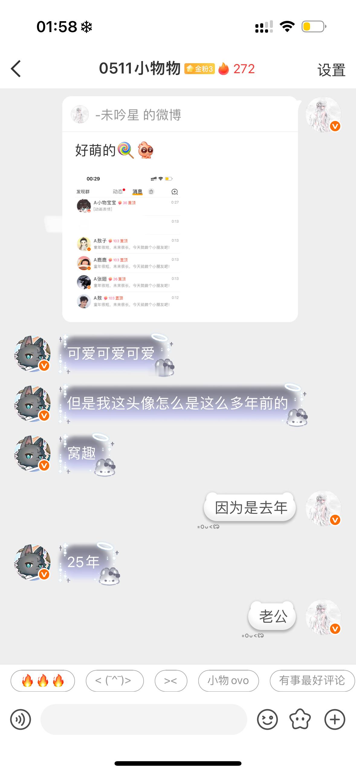 去年今日