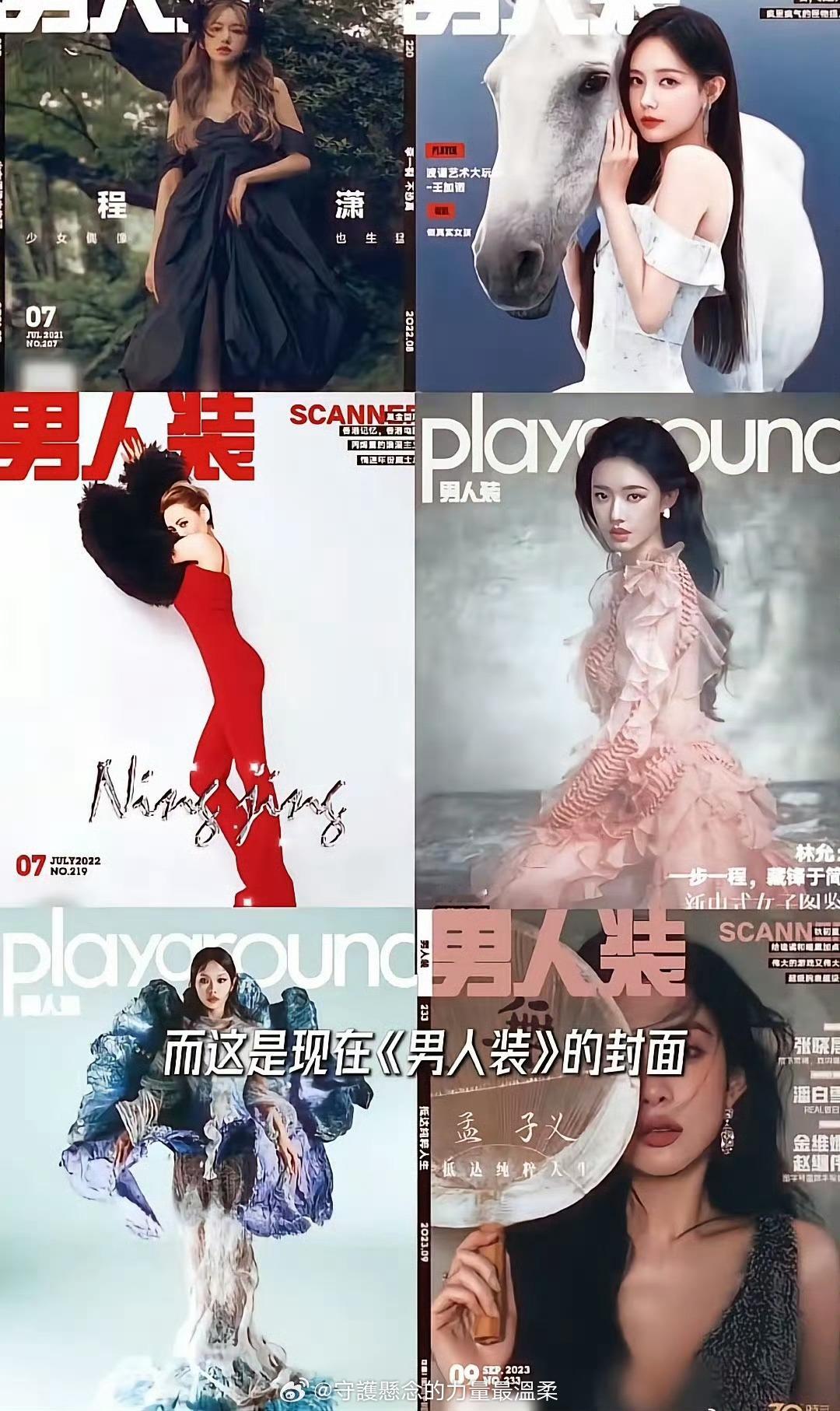 为什么男人装杂志的封面之前和现在差距这么大呢 