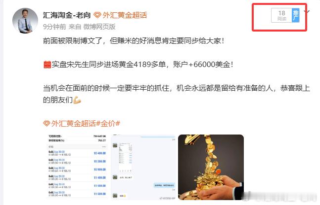 即便博文推送遭到限制，实盘收米的好消息依旧同步到位