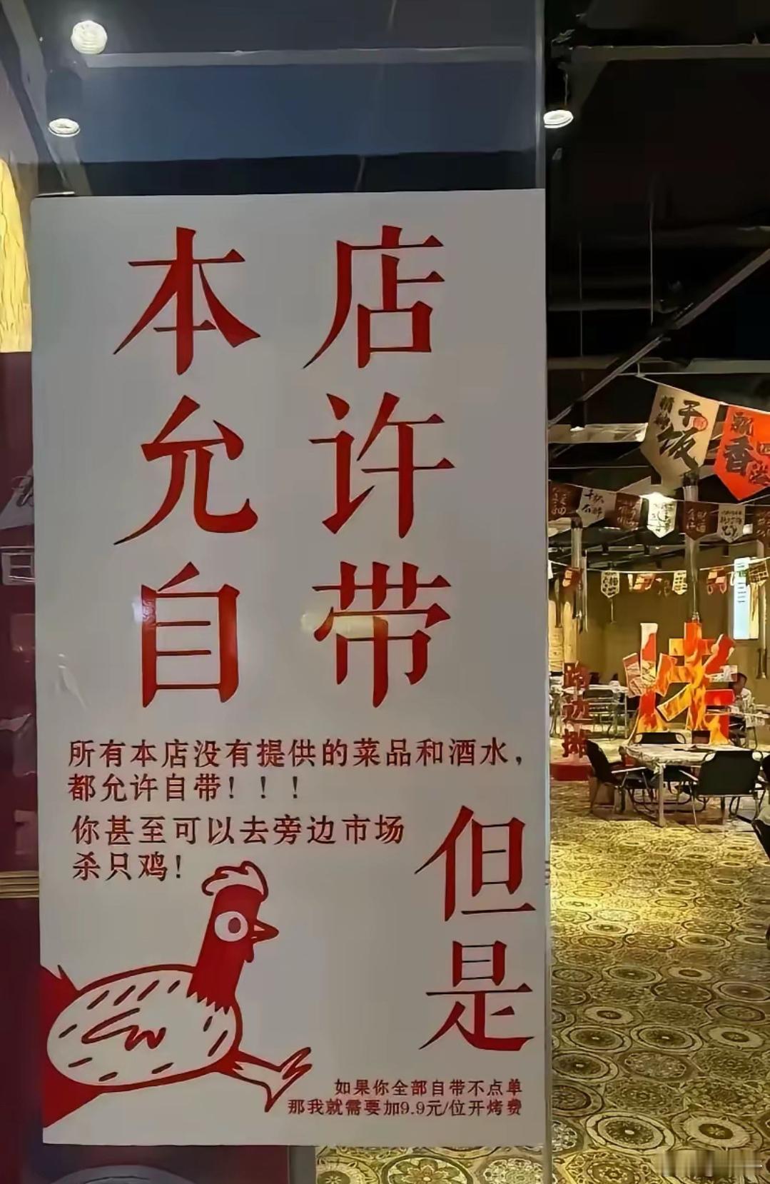 饭店这格局应该不缺生意吧？ ​​​
