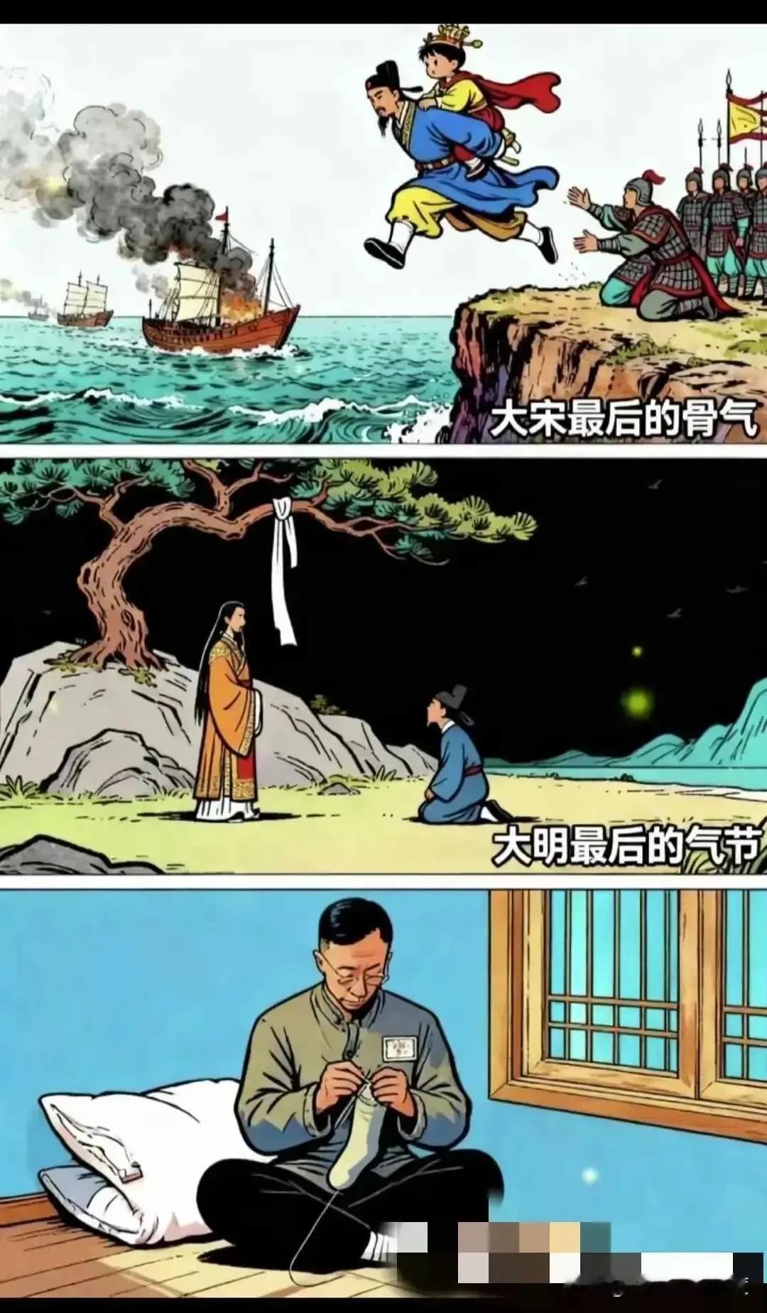 就溥仪先生一个人知道生命的可贵呀！一生的大起大落，坎坎坷坷，也让他知道了生命存在