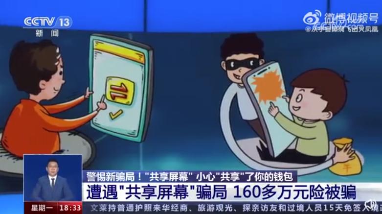 一些技术被发明出来，本来是用来提升生活质量的，却被一些骗子用来诈骗，就很气人。
