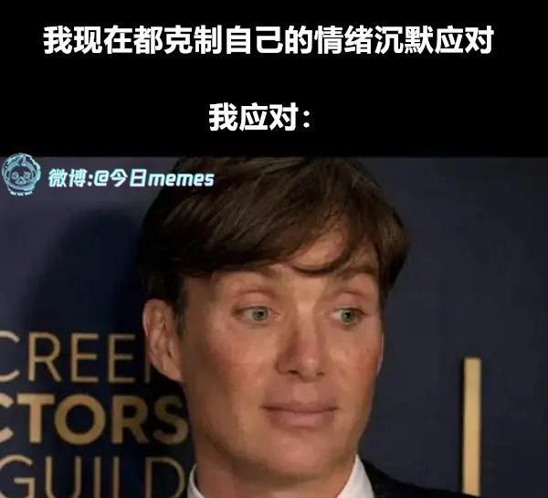 如水（9gag）今日meme今日memes