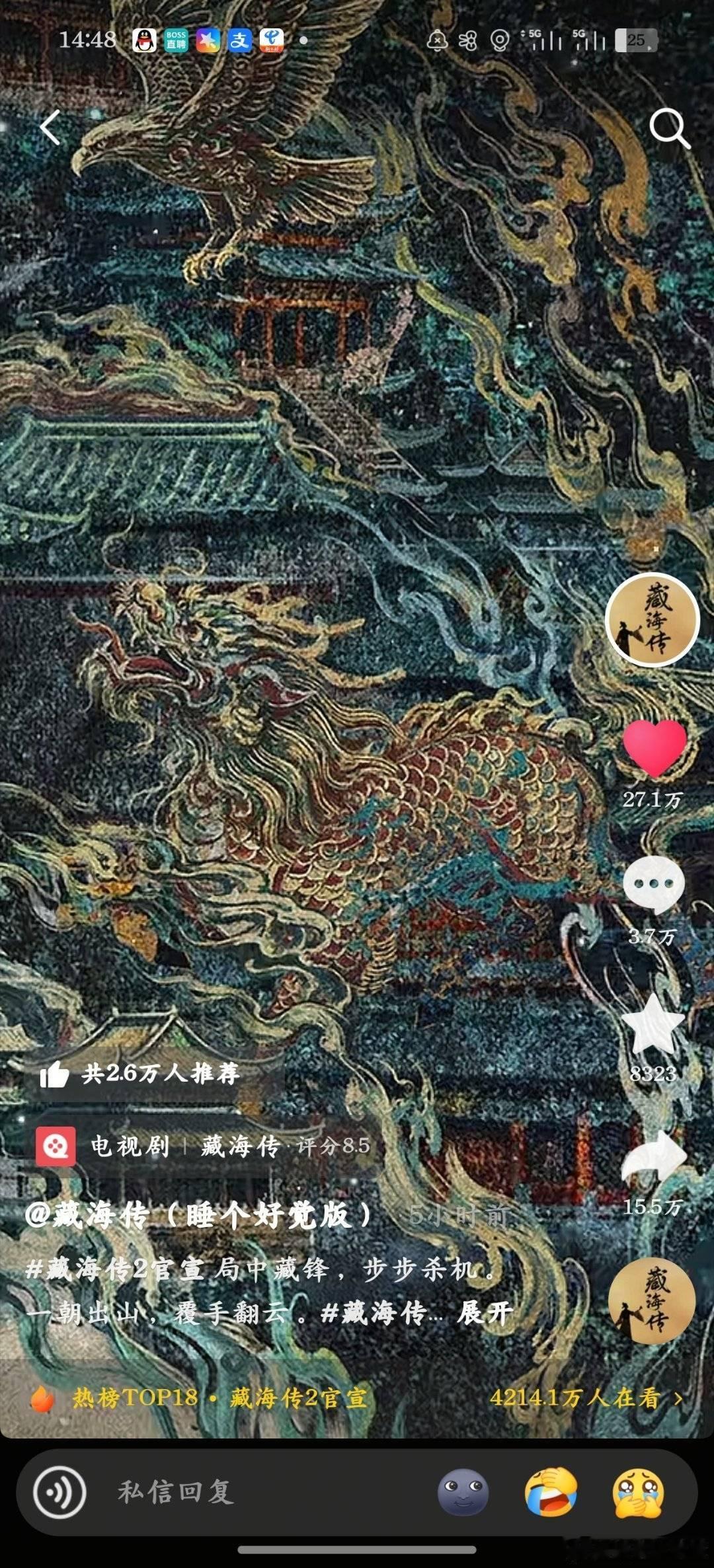 只放一张海报，依然热度断层，民选爆剧的含金量又一次被验证 优酷9部剧集官宣第二部