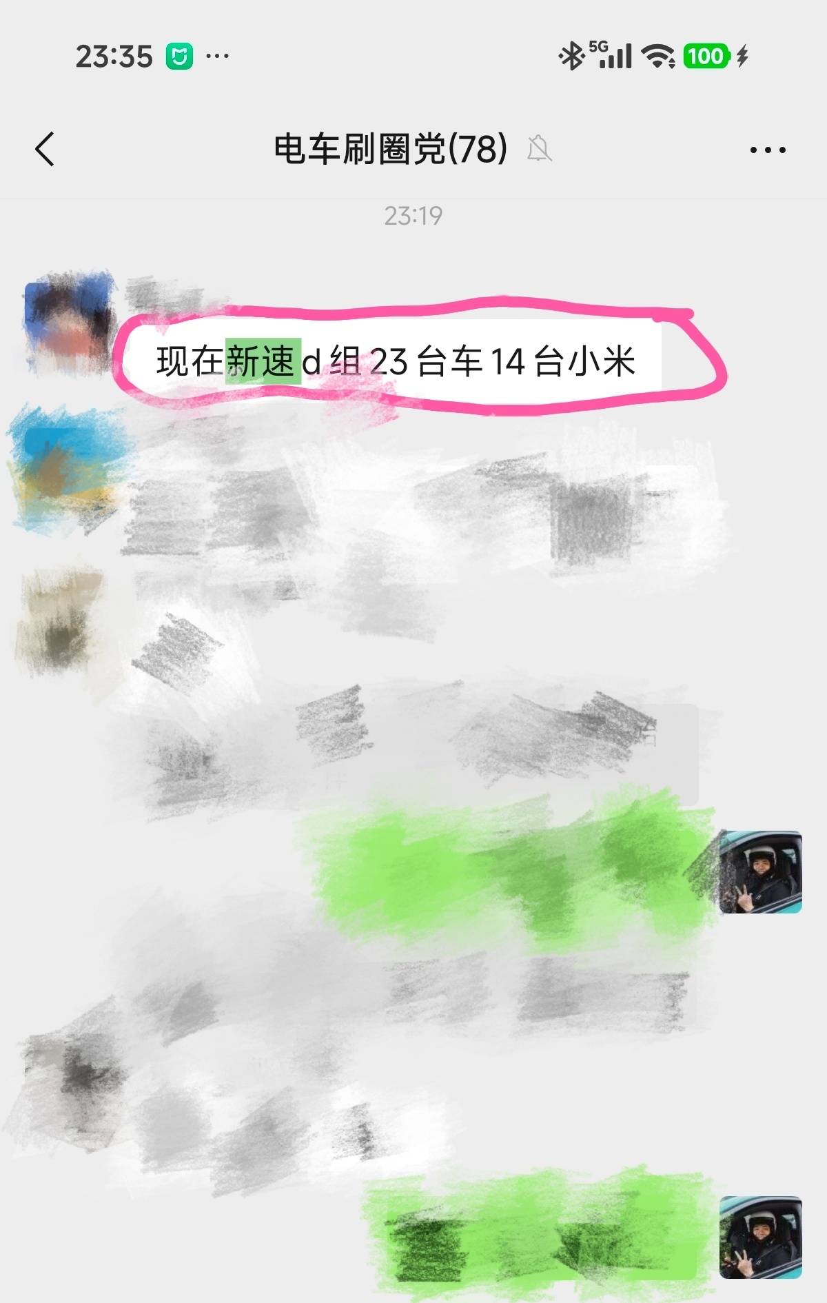 D组，是浙赛新速最高最快的组别。浙赛新速，是一个圈速赛，正赛最多2个飞行圈，取最