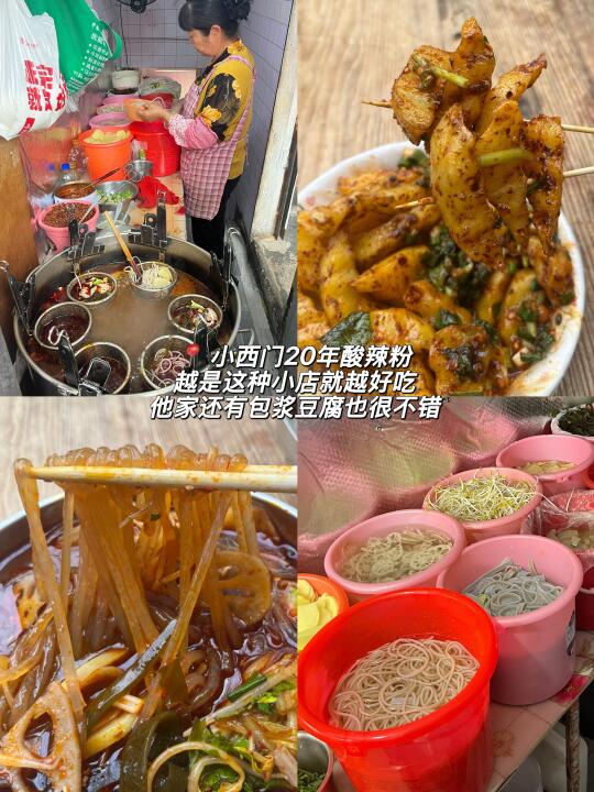 离开昆明后劲最大的Top10（美食类）