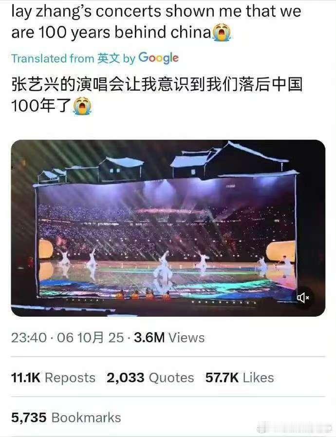张艺兴鸟巢演唱会审美张艺兴鸟巢演唱会出圈张艺兴鸟巢演唱会出圈，国内海外大爆出圈，