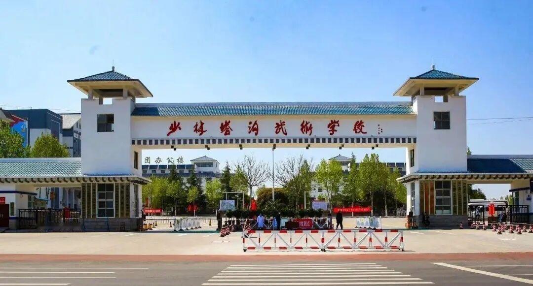 辽宁沈阳王先生实名反馈河南登封塔沟武术学校多名教职工存在收受家长馈赠、私自动用学