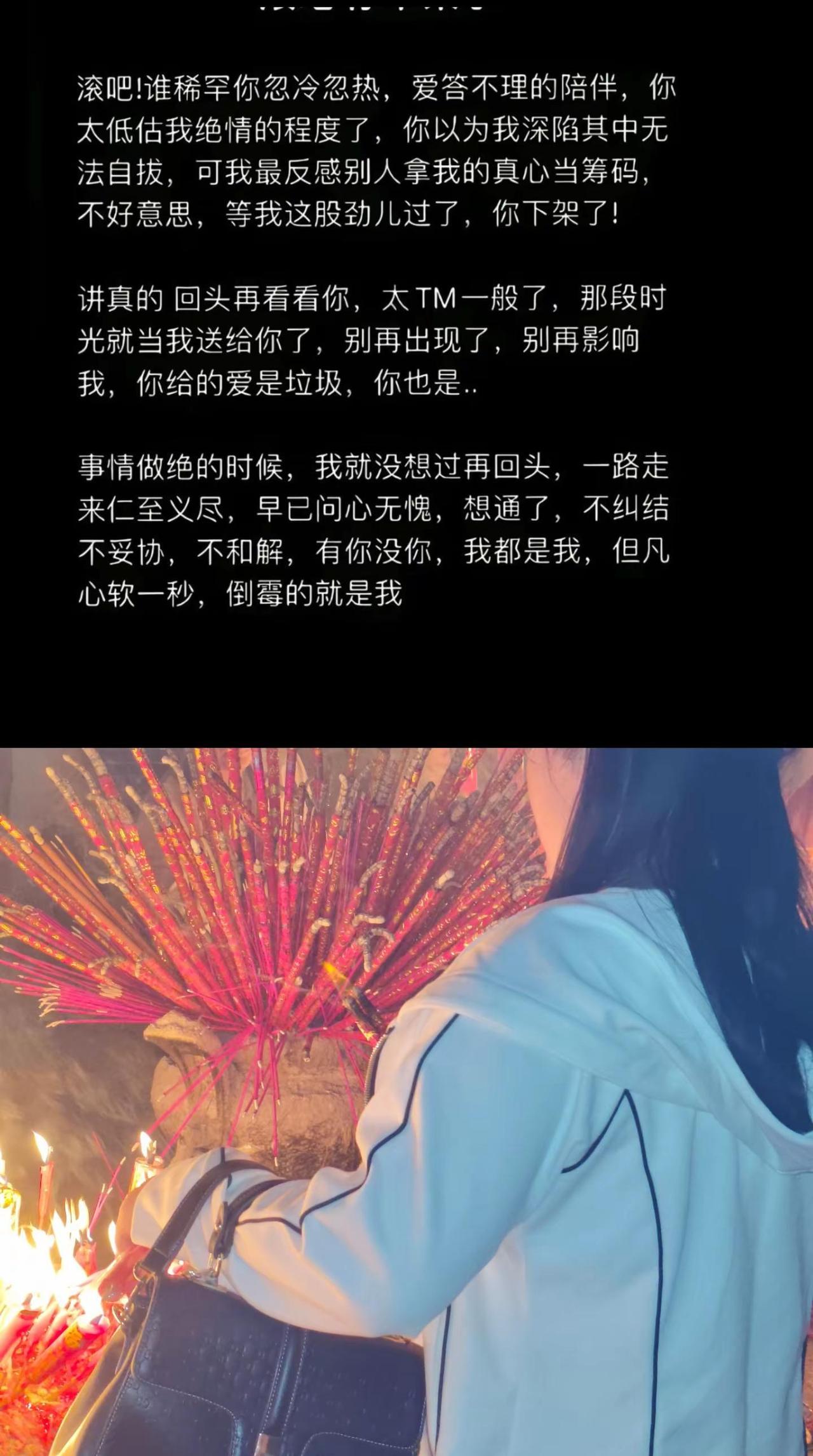 和 @ℒℴѵℯ·李ོ 一起 合拍 现在的人怎么啦？没老婆忙赚钱，🈶老婆的却还出