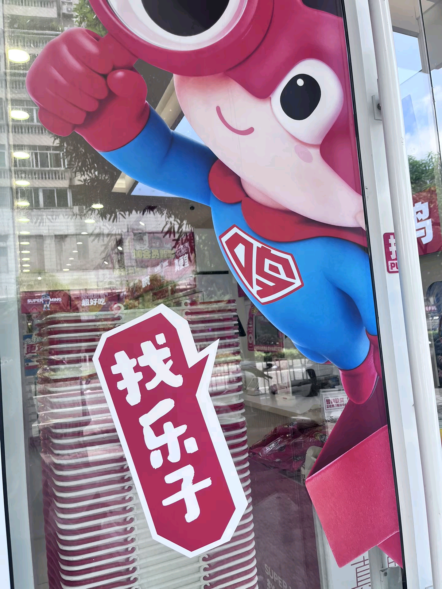 分享图片 