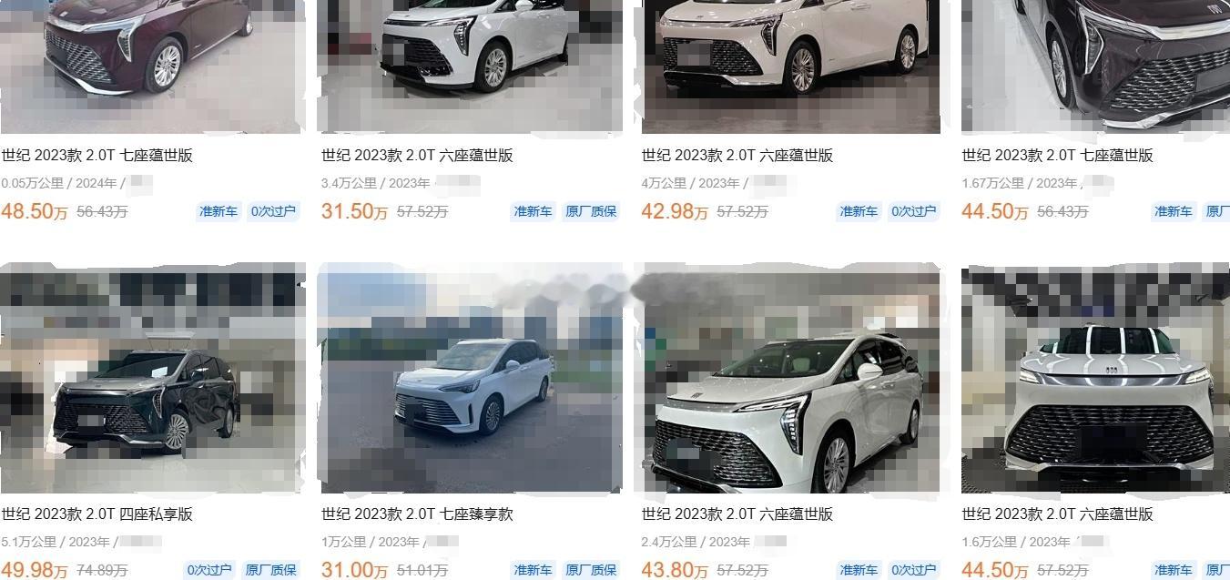 别克世纪二手车~~~这保值率倒是挺适合买二手的！！！ 