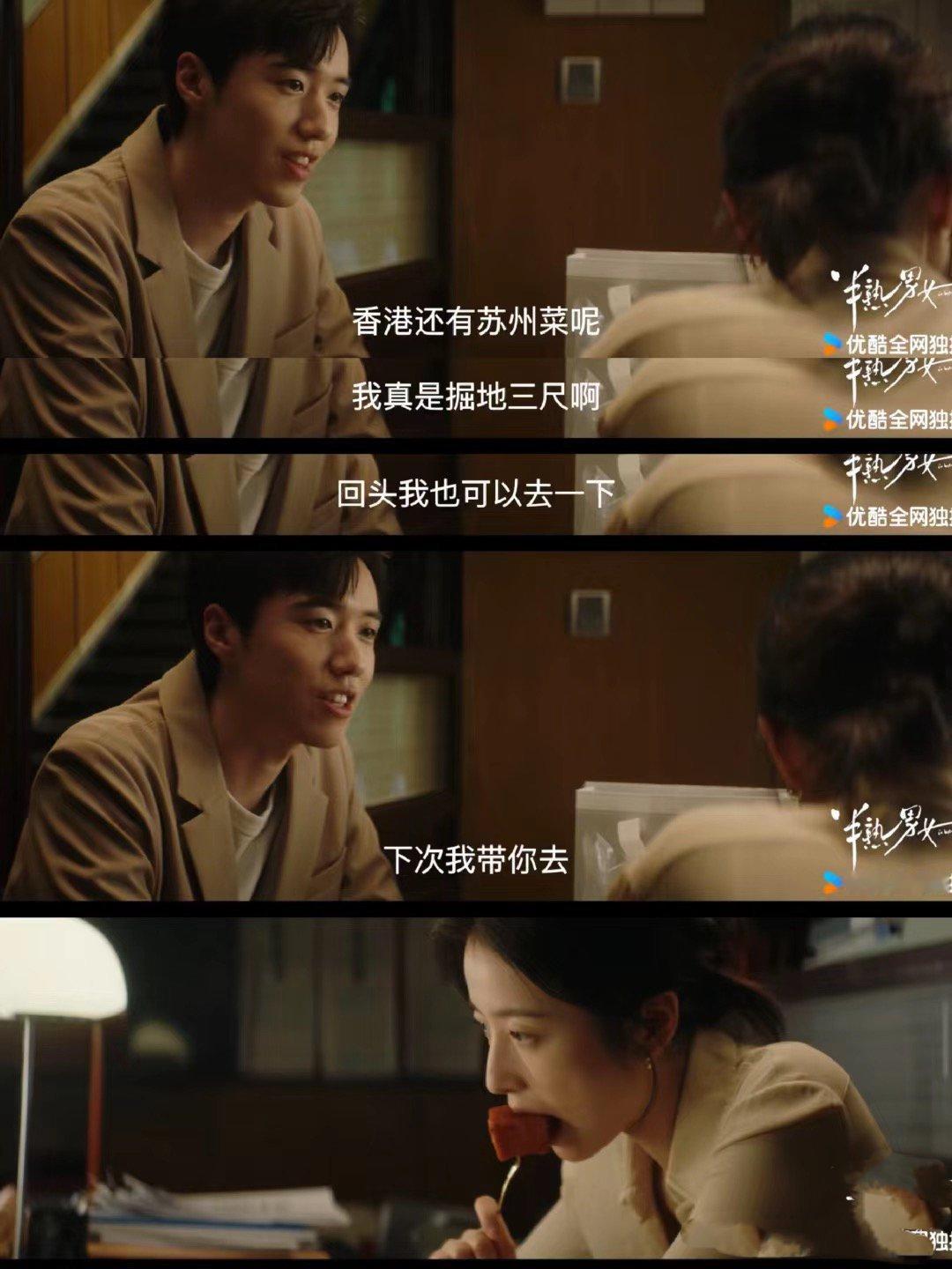 #高鹏从未真正爱过何知南吧# 回想他们之间的故事，结局似乎早已注定。南南提出分手