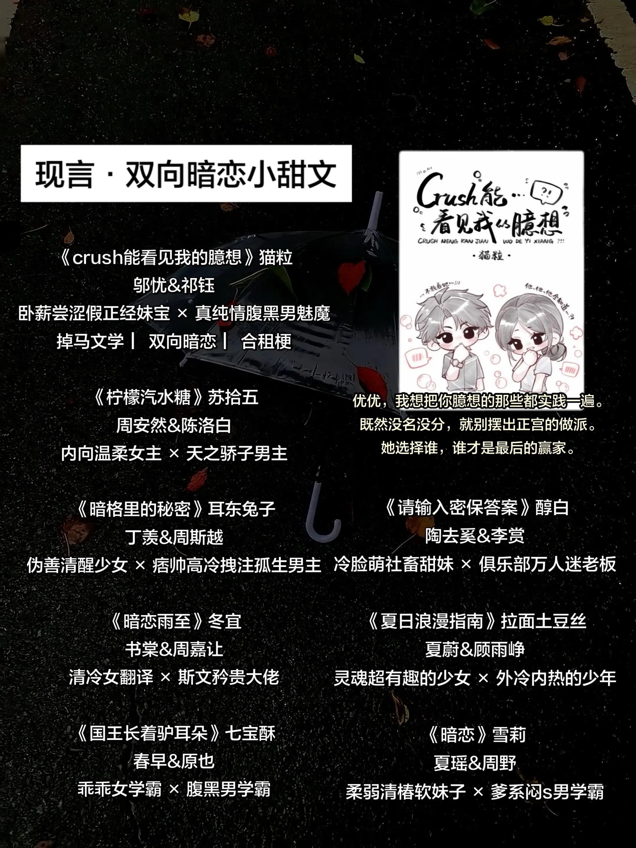 现言·双向暗恋小甜文。