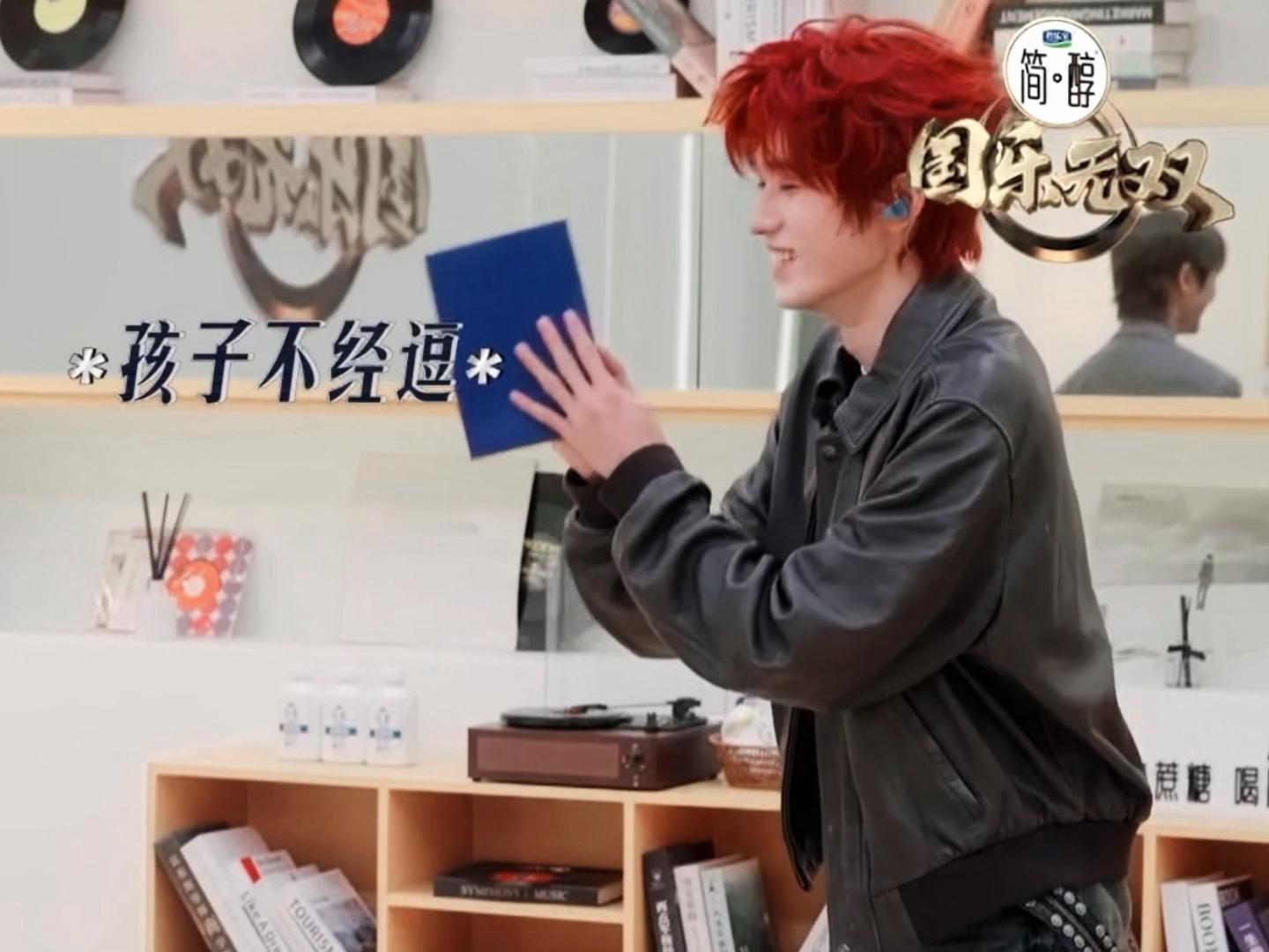 “别逗我了 求求你们了”🥺🥺🥺我也想逗这个小宝宝宋亚轩 国乐无双