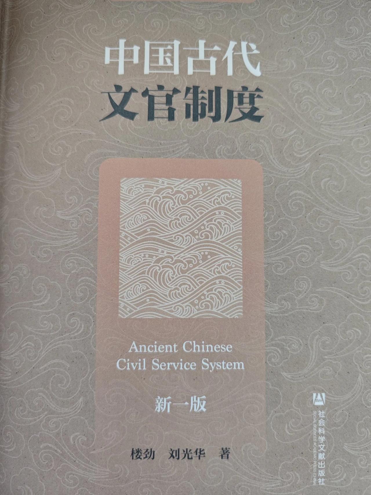 古代文字的雅与美，通常就表现在简约之中，比如：
汉代的考等，最基本的有“殿”“最