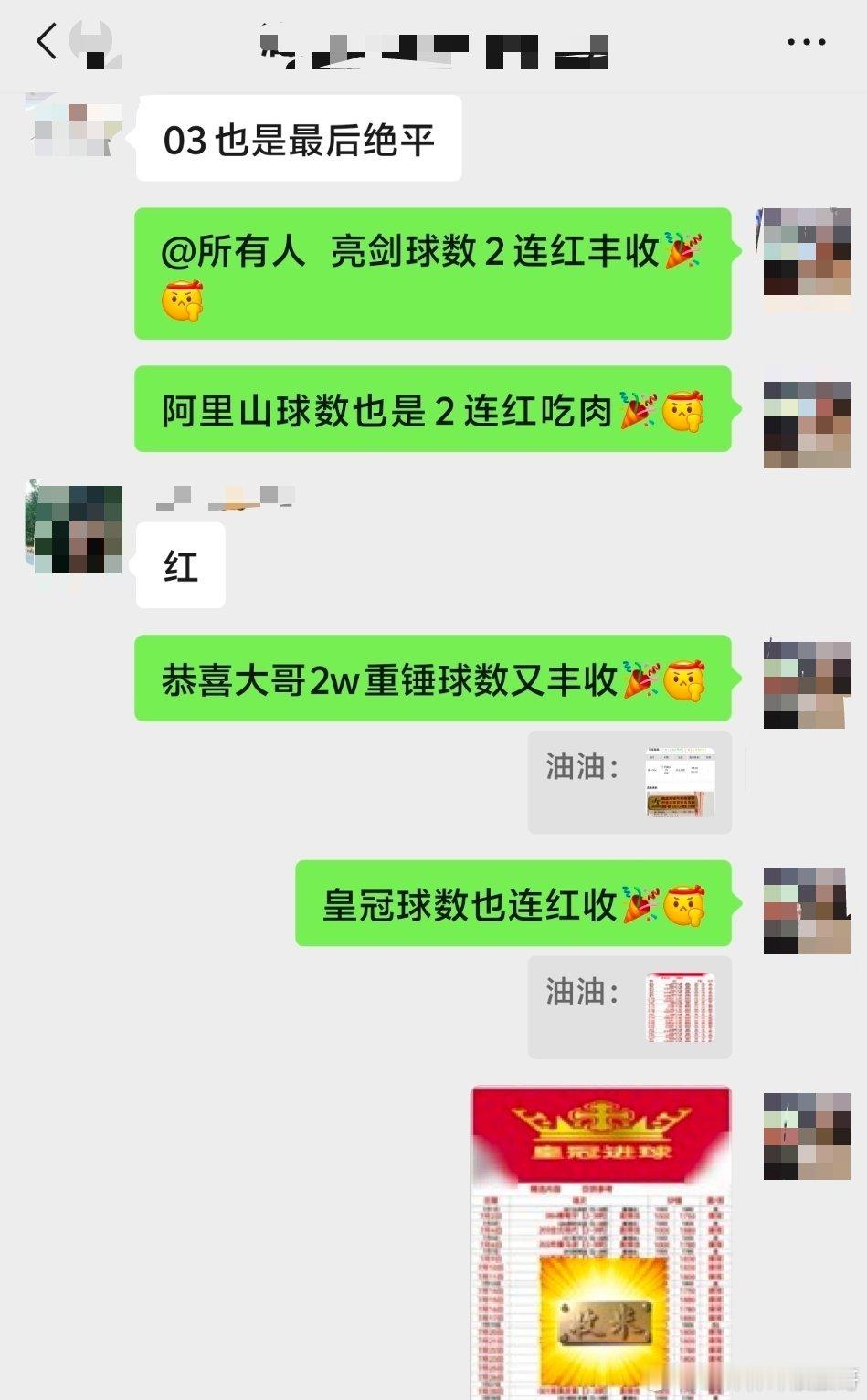 雷莫读秒绝平！四斤大肉串擦肩而过！好在好几组馒头数成功打出，家人们收获依旧在线！