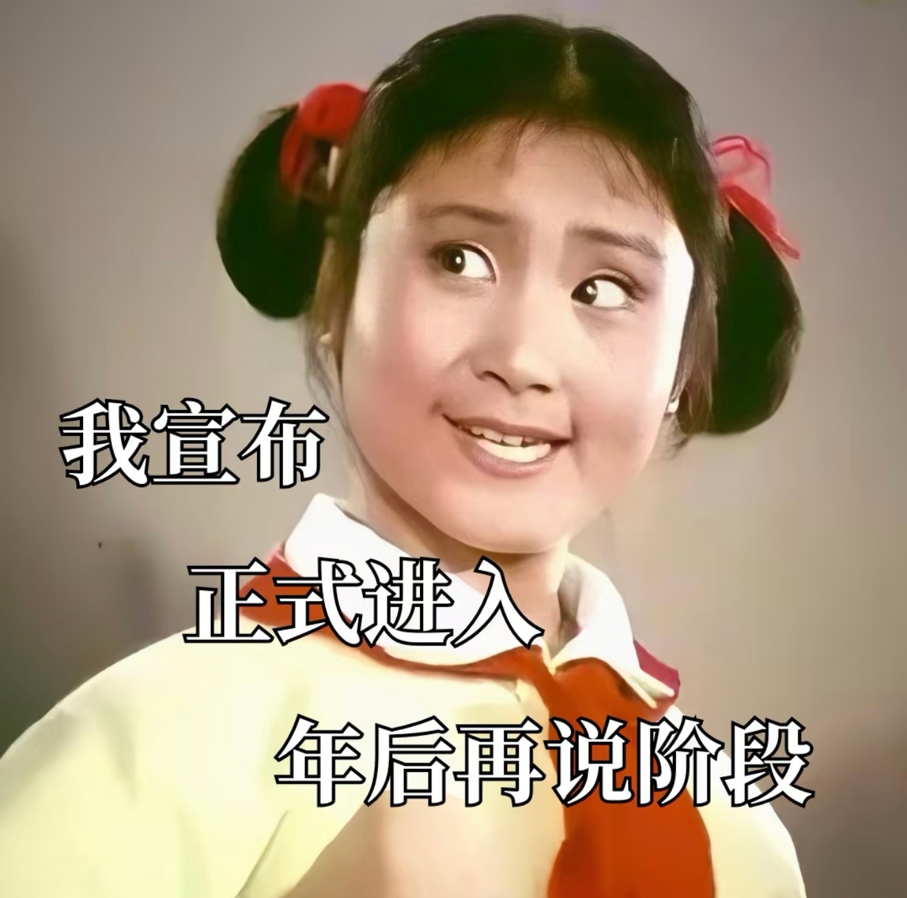 早（0.8x降调温柔版）各位已经到家了？还是正在摸今年最后一条鱼？ 