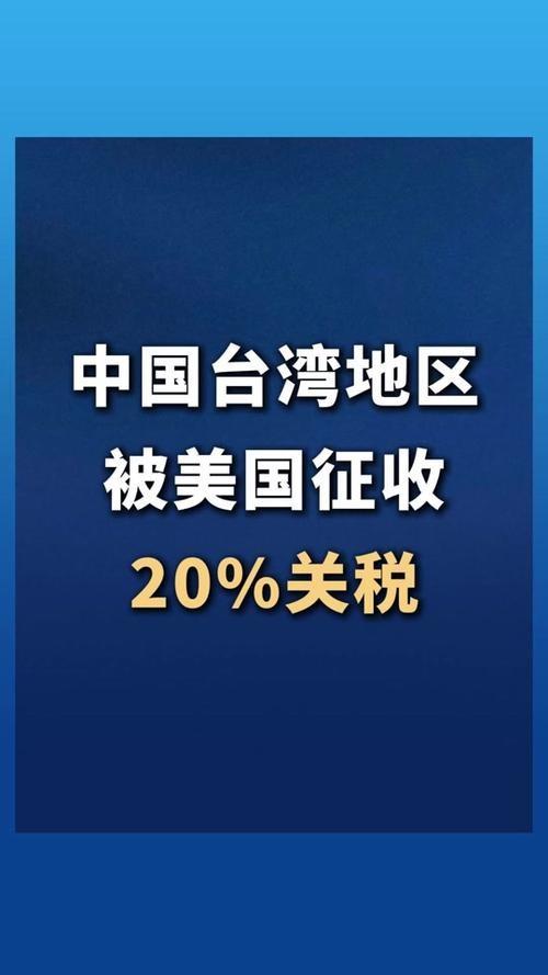 台湾求大陆，顶不住了！

最近总看到台湾那边经济不太好的消息，说真的，作为同胞心