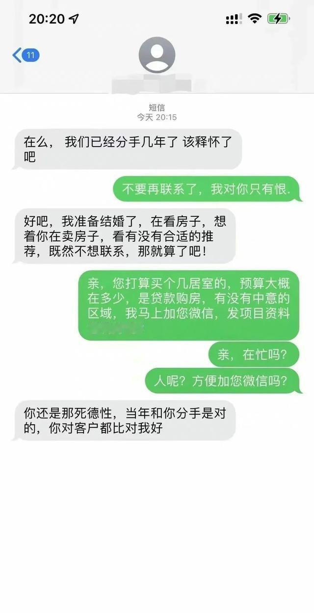 优秀的职业素养…[doge] ​​​