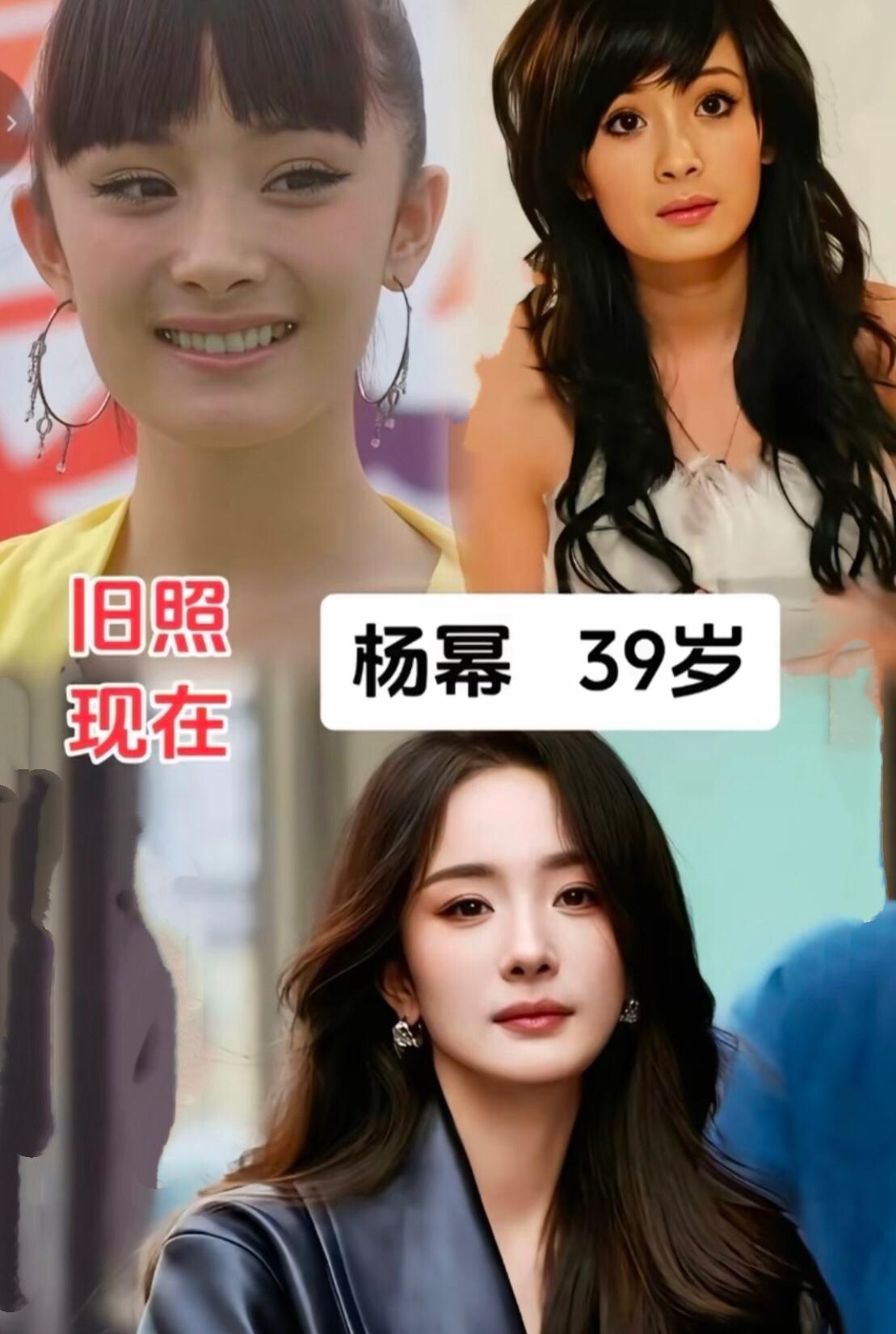 都是修修补补爆料 娱乐 明星