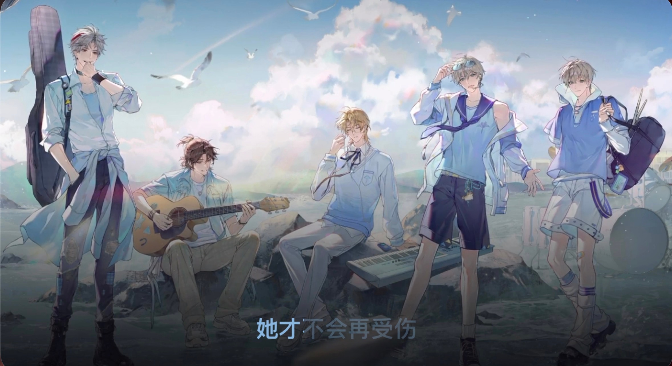 我们在命运的两端答案