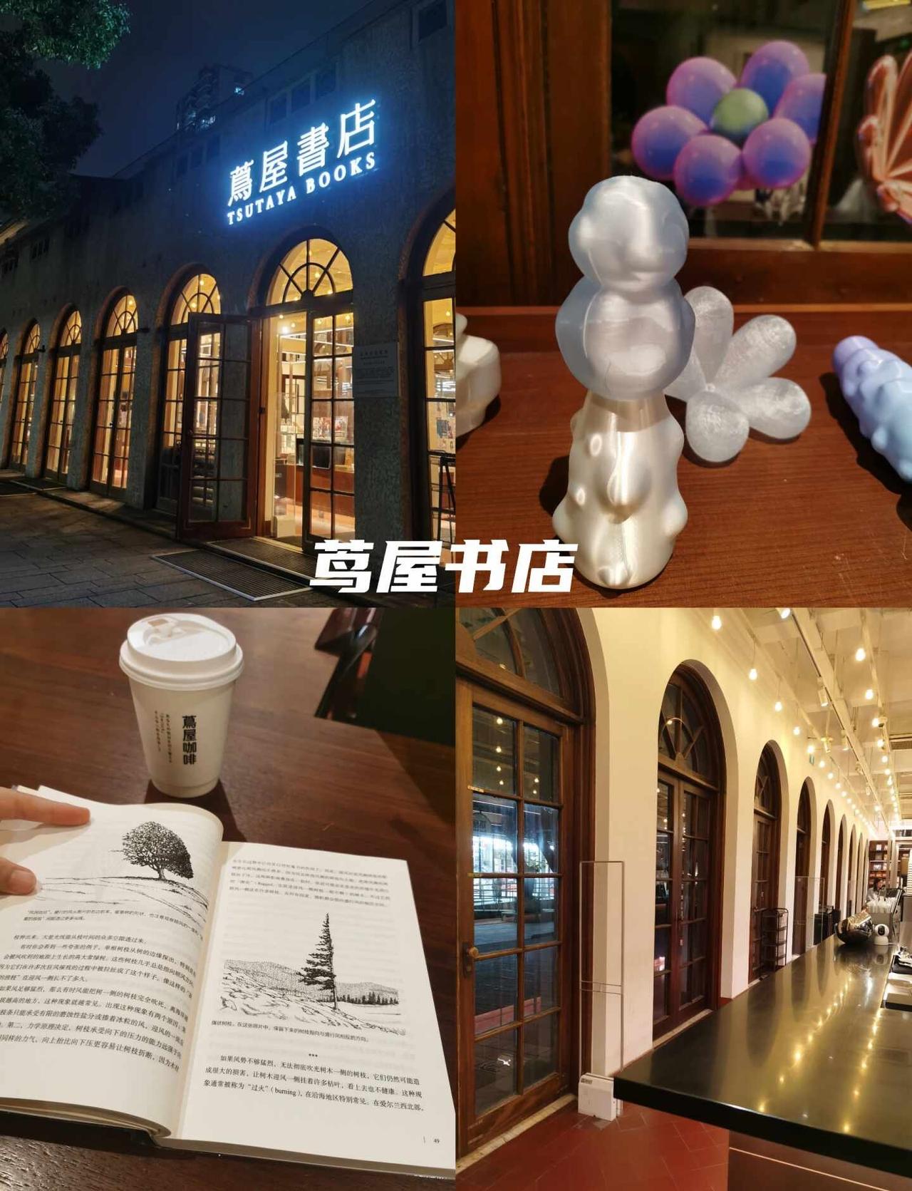 上生新所～茑屋书店
茑屋书店
是一个充满质感的博物馆式空间。
木质穹顶书架、
复