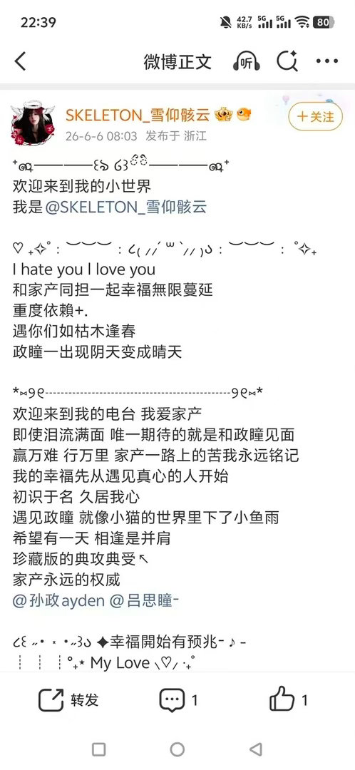 ？？？这位跑路zt的又是哪个组的皮下？ 