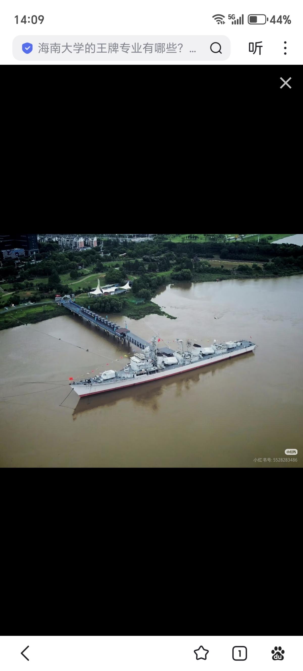 南昌舰主题公园，老南昌舰看上去保养不错，说明南昌市重视。