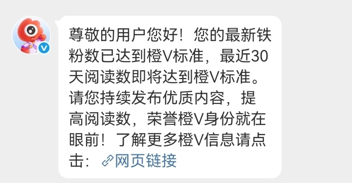 期待橙v
