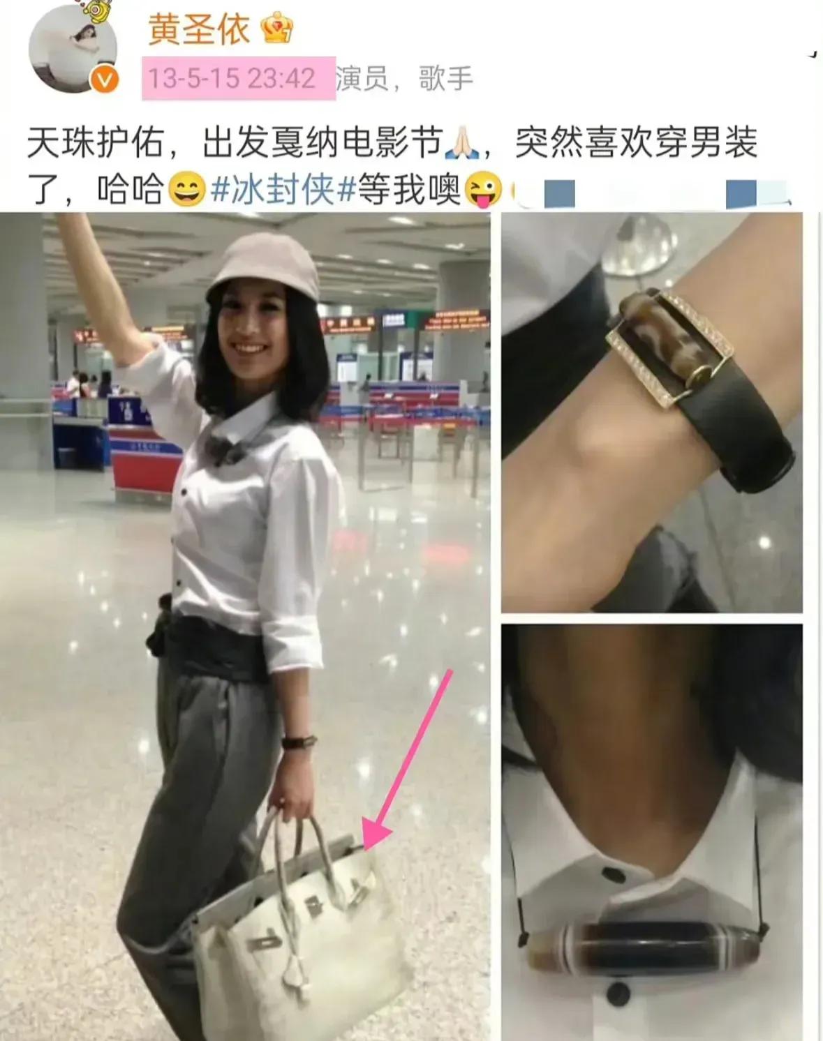 在娱乐圈中，黄圣依和扬子的关系一直备受关注。很多人都曾疑惑，为什么黄圣依能够如此