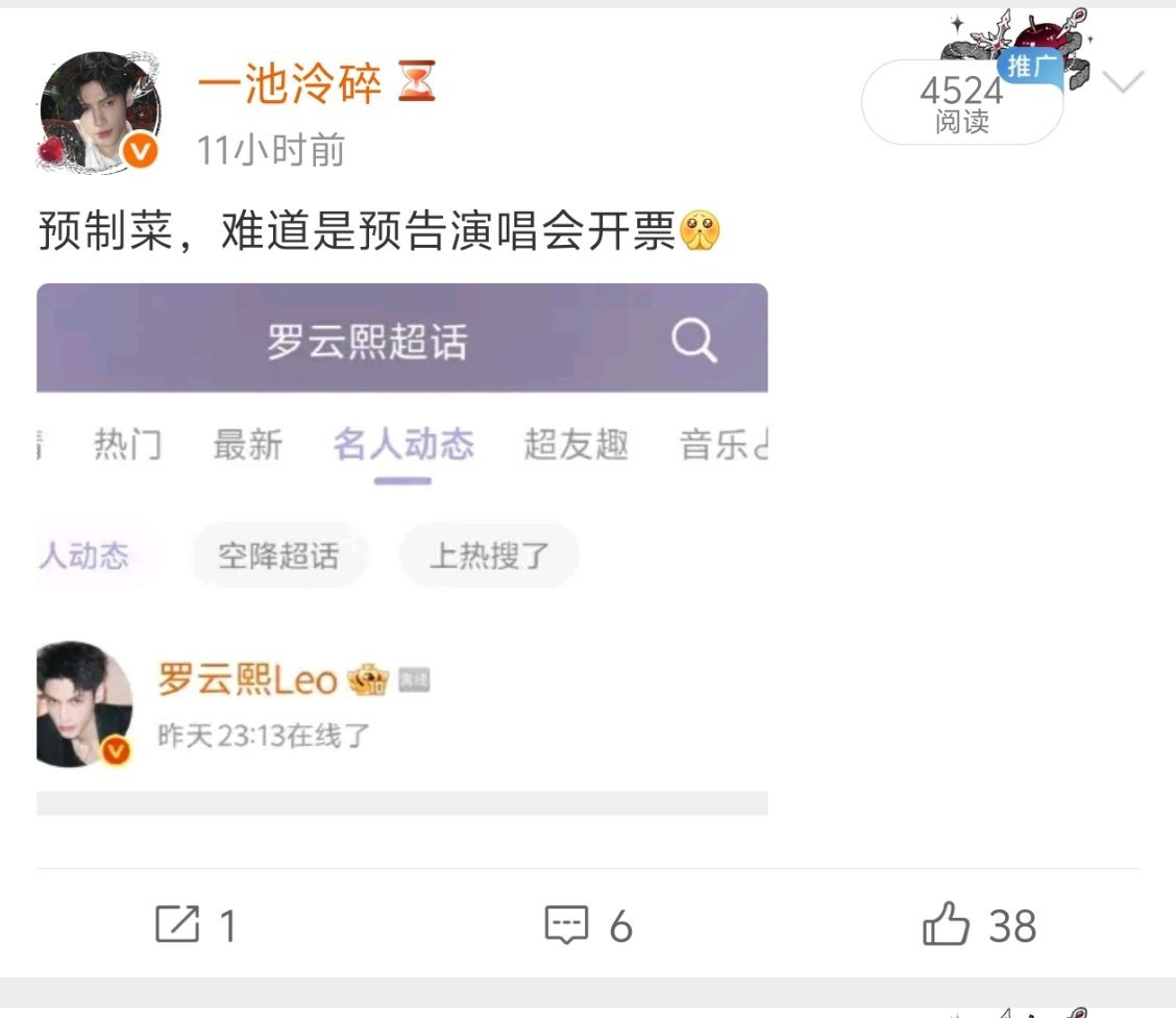 不管了这就是实力