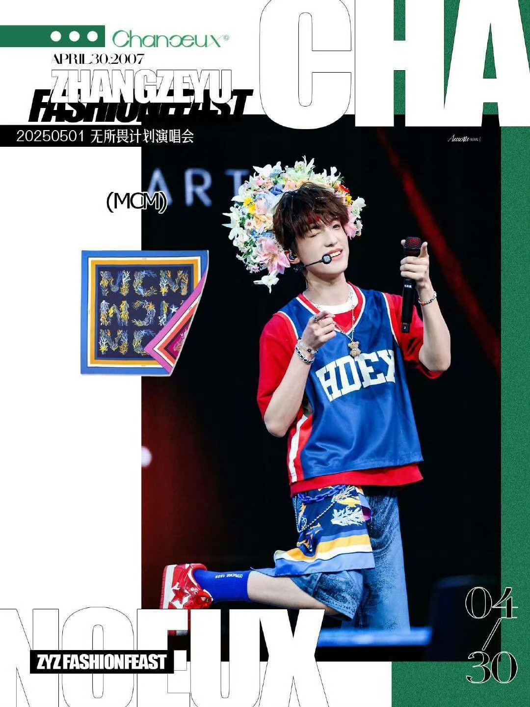 张泽禹身着Prada男装登主流男刊，演唱会&生日写真携手Givenchy、Qee