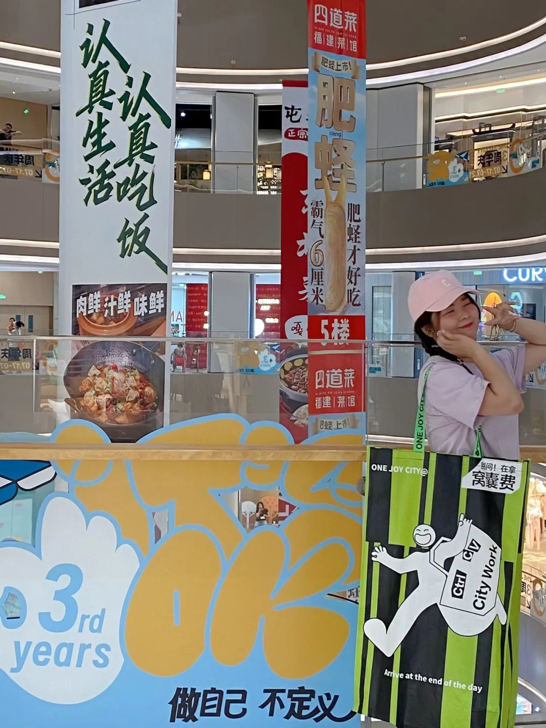 世界是自己的💕不被定义 开心就好