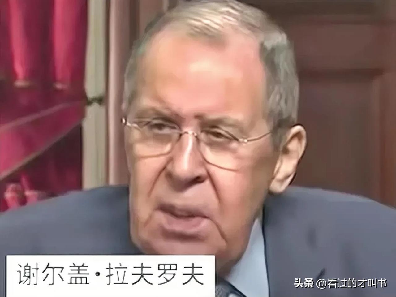 老拉夫还在幻想“安克雷奇共识”？
俄外长拉夫罗夫5日在乌克兰问题大使圆桌会议上讲