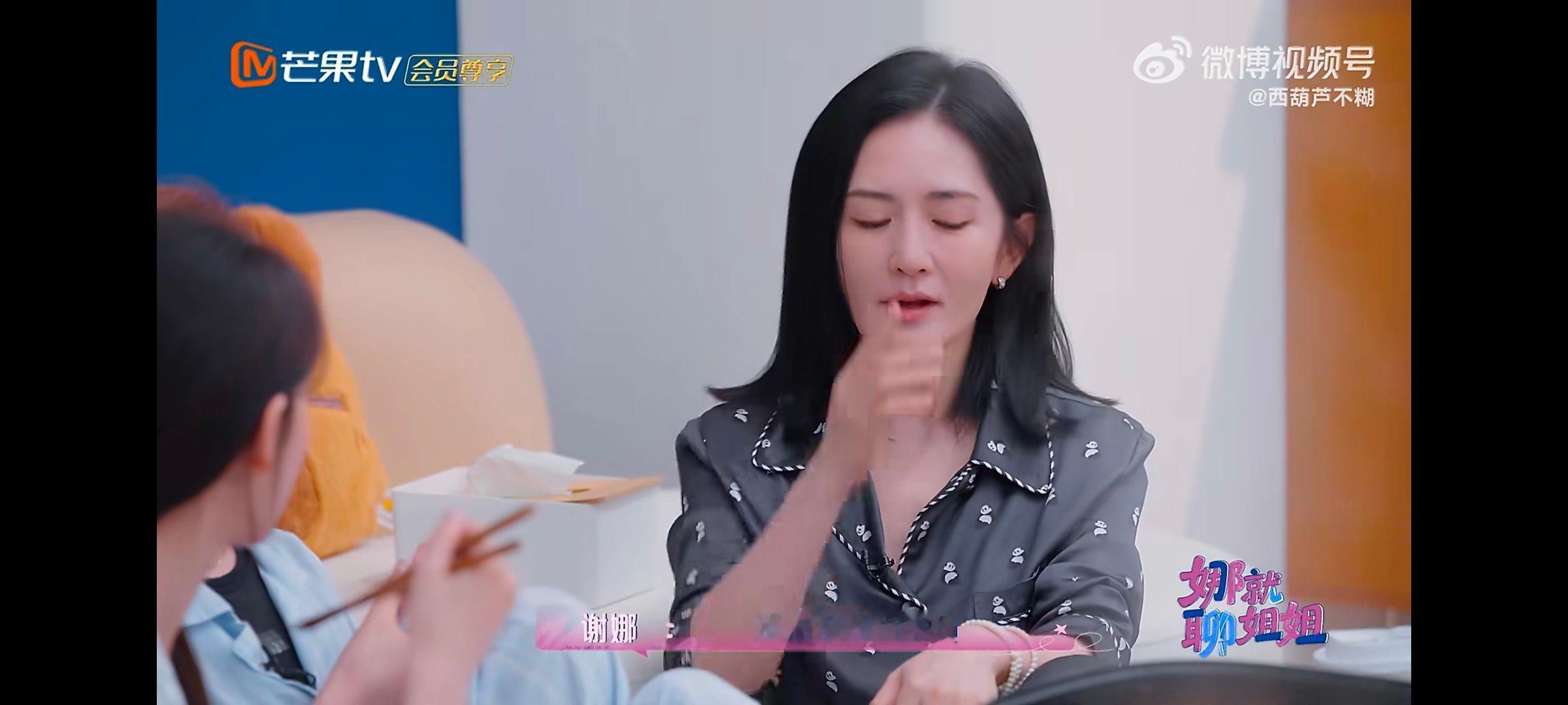接谢娜事业运谢娜歌手演员主持三把抓羡慕谢娜一路开挂的事业路 演员初心未改主持出圈