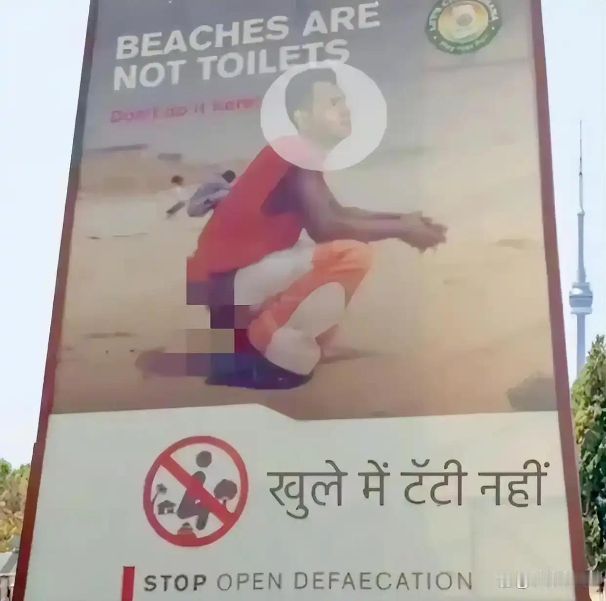 泄底就怕老乡！

来中国旅游的印度人很大一部分是穷人，他们不会遵守中国的任何法律