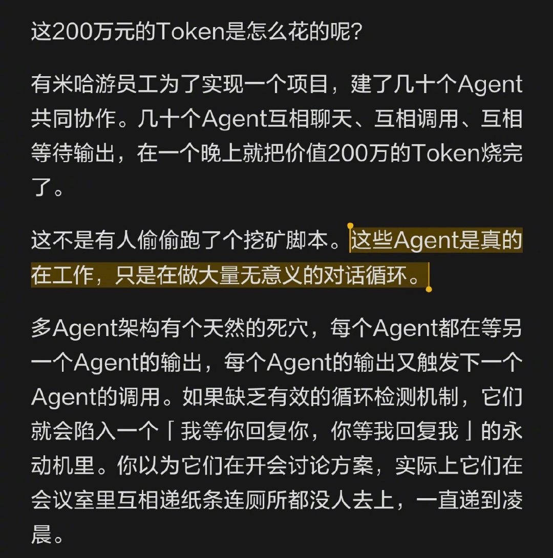 公司烧不起token了“公司烧不起token了”这句调侃背后，是科技圈正在集体面