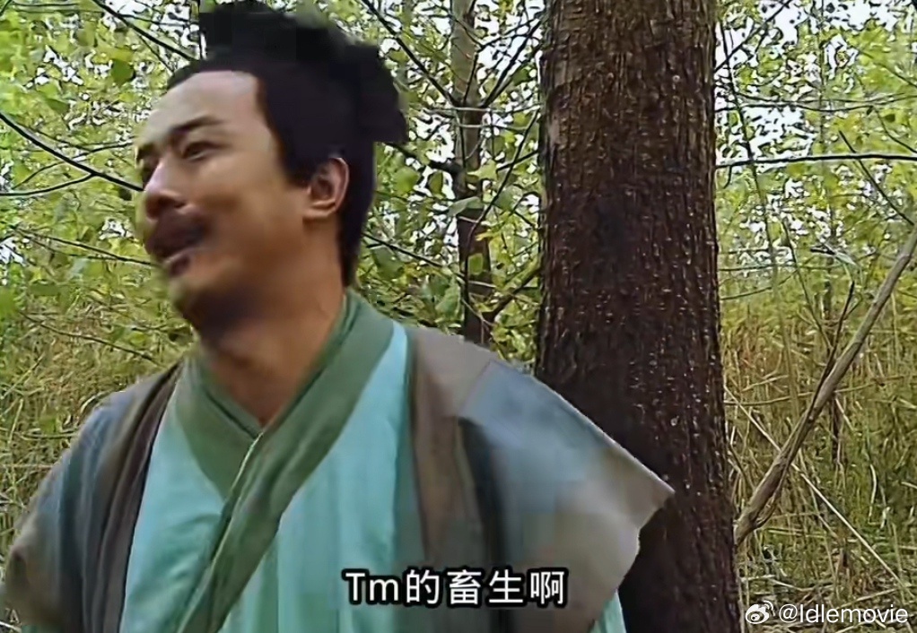 曝某顶流持续几年无法进组点进词条一看，又是熟悉的某群体yxh号id，一切一目了然