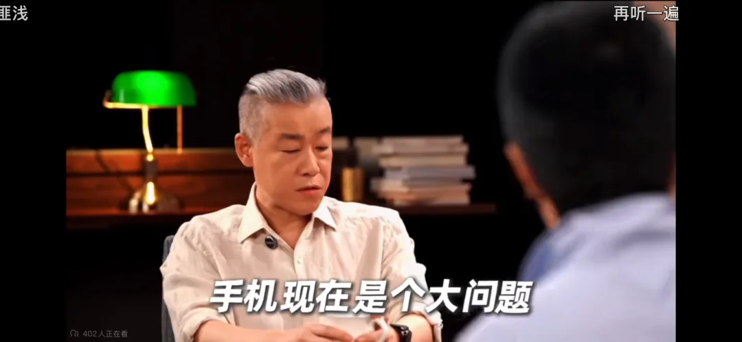 一定要去看李笑来和脱不花的采访