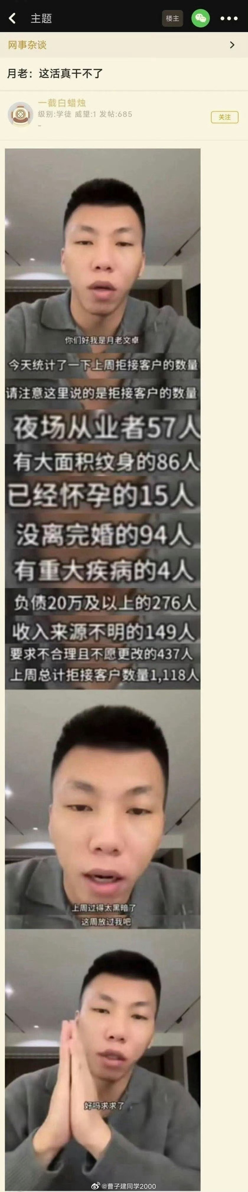 他们相互配对算了