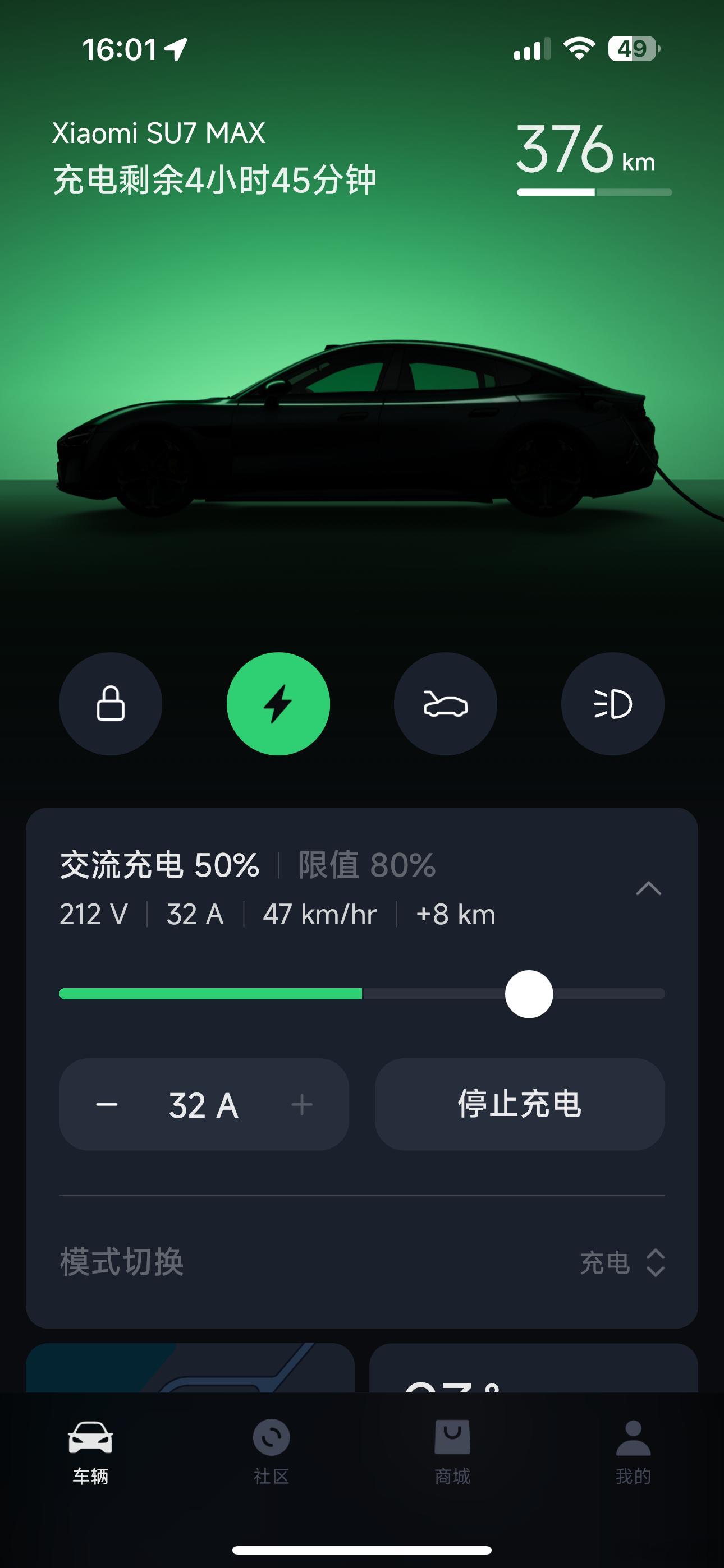 下飞机取SU7，一口气开了70多公里（今天9度下雨），行驶能耗19.8，中间试了