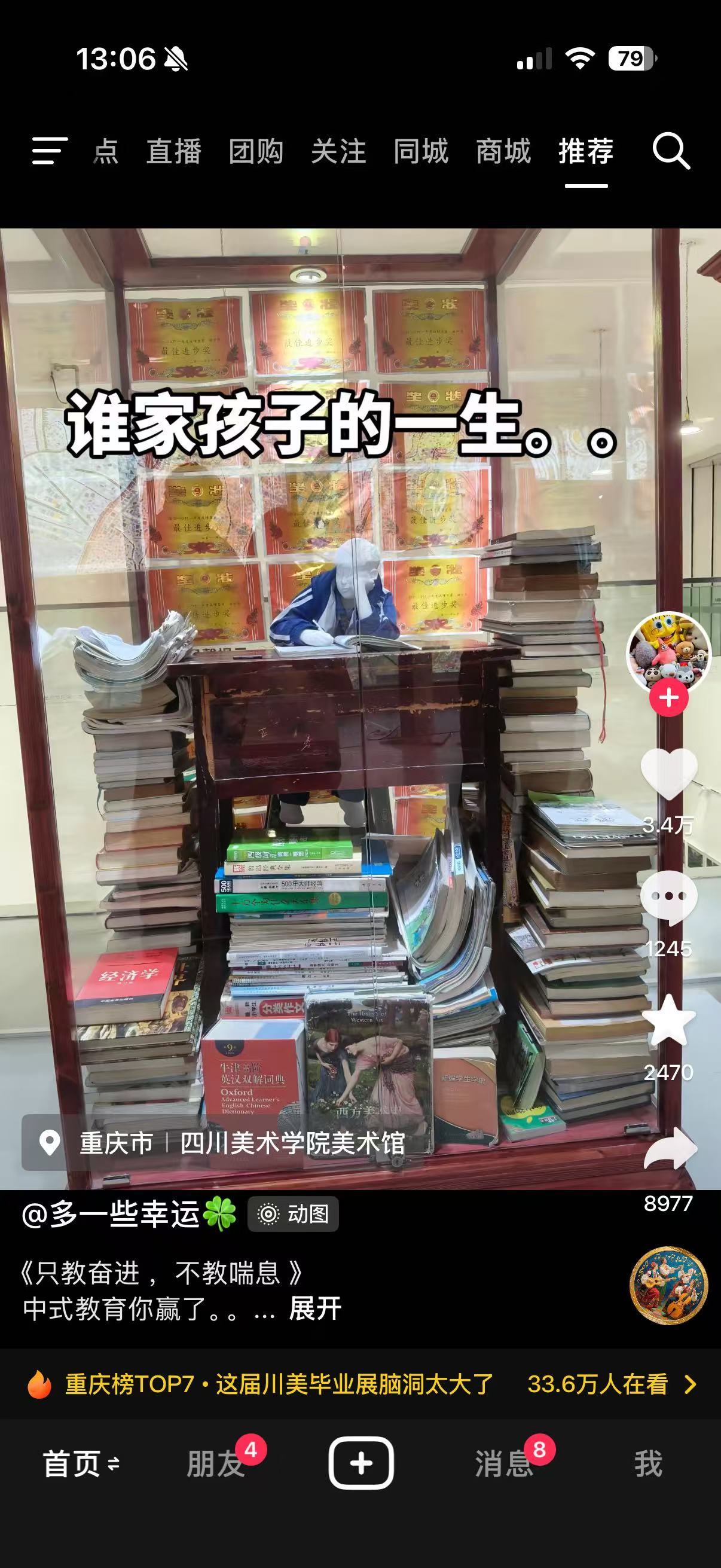 这不是我的一生，没那么多的奖状。 